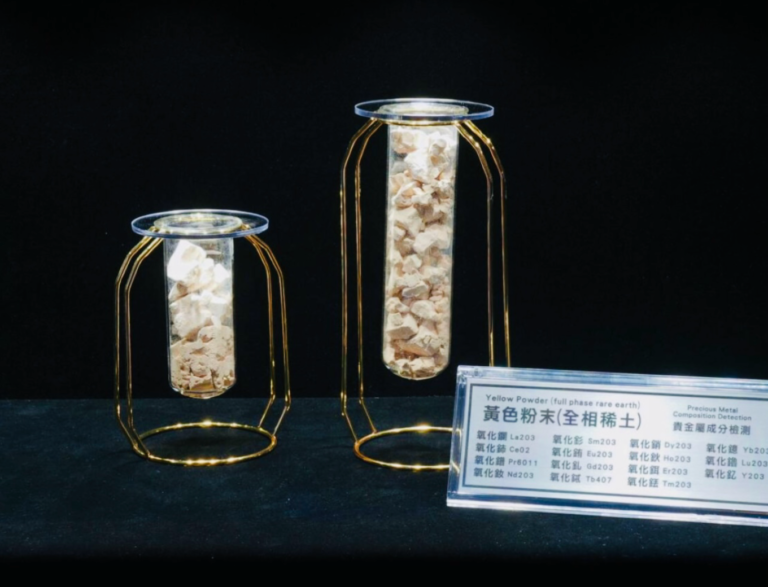 Yellow Powder (Full-Phase Rare Earths)